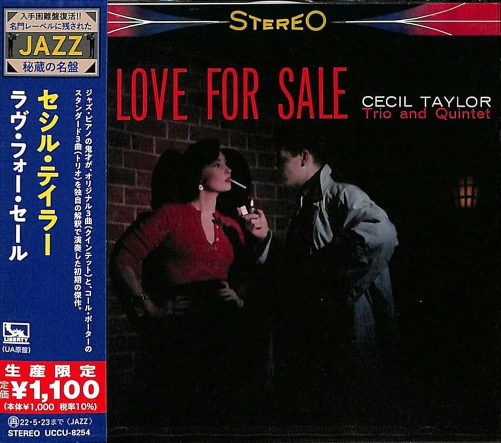 Cecil Taylor セシル・テイラー　CD11枚セット Amazon.co.jp: ラヴ・フォー・セール(限定盤): ミュージック
